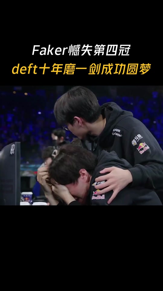 开云体育Faker爆冷击败独行侠，战术调整引爆全场！的简单介绍
