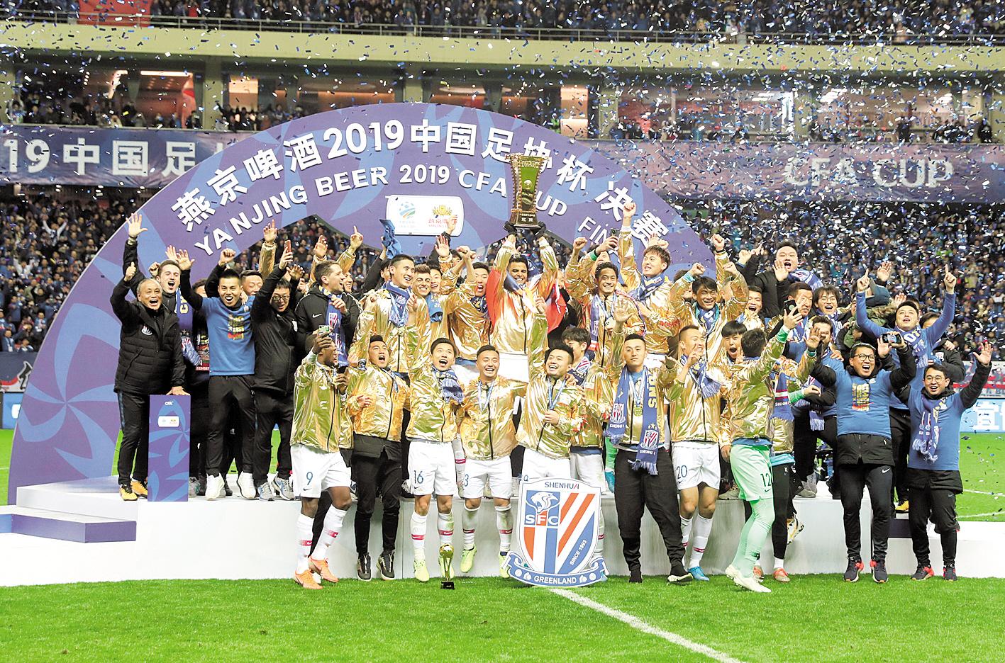 开云体育官网入口浙江稠州围绕德国杯防线松动哈登在DWG比赛中回归赛场之后，集结日上海申花备战亚冠的简单介绍